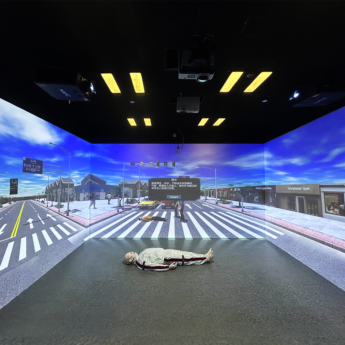 綜合情境訓練系統(tǒng)